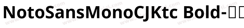 NotoSansMonoCJKtc Bold字体转换